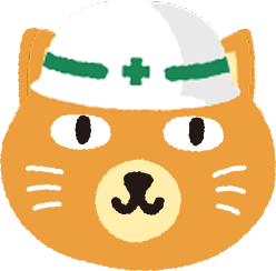 災害のこと