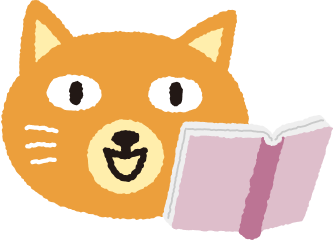 家族と暮らしのこと