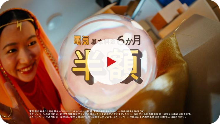 引越し決まったら編