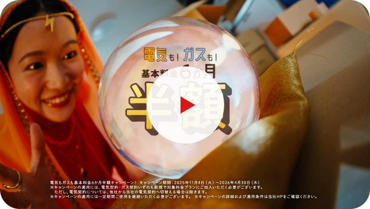 引越し決まったら編