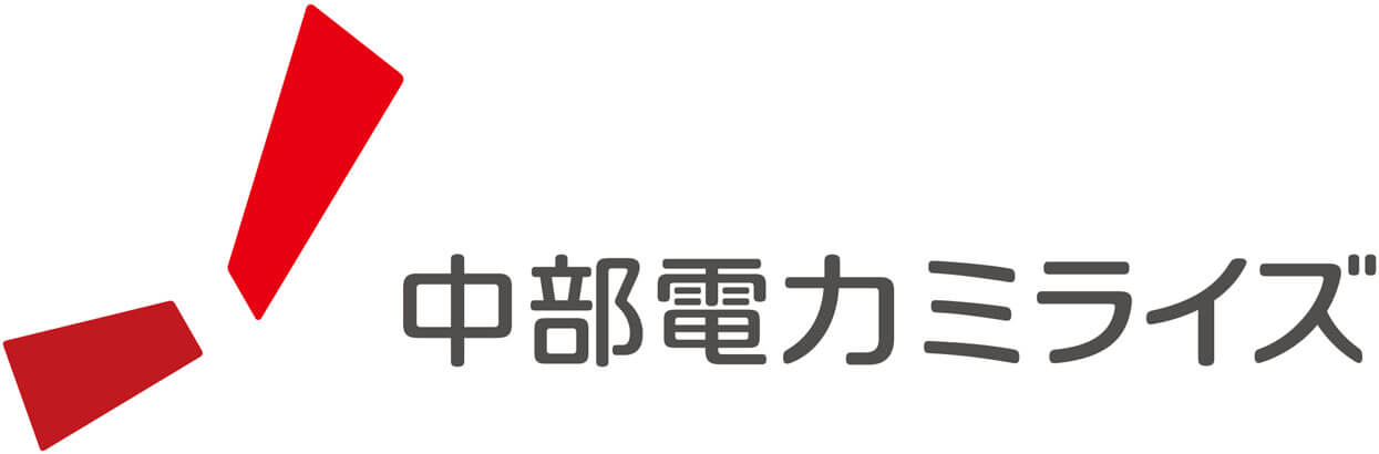 中部電力ミライズ