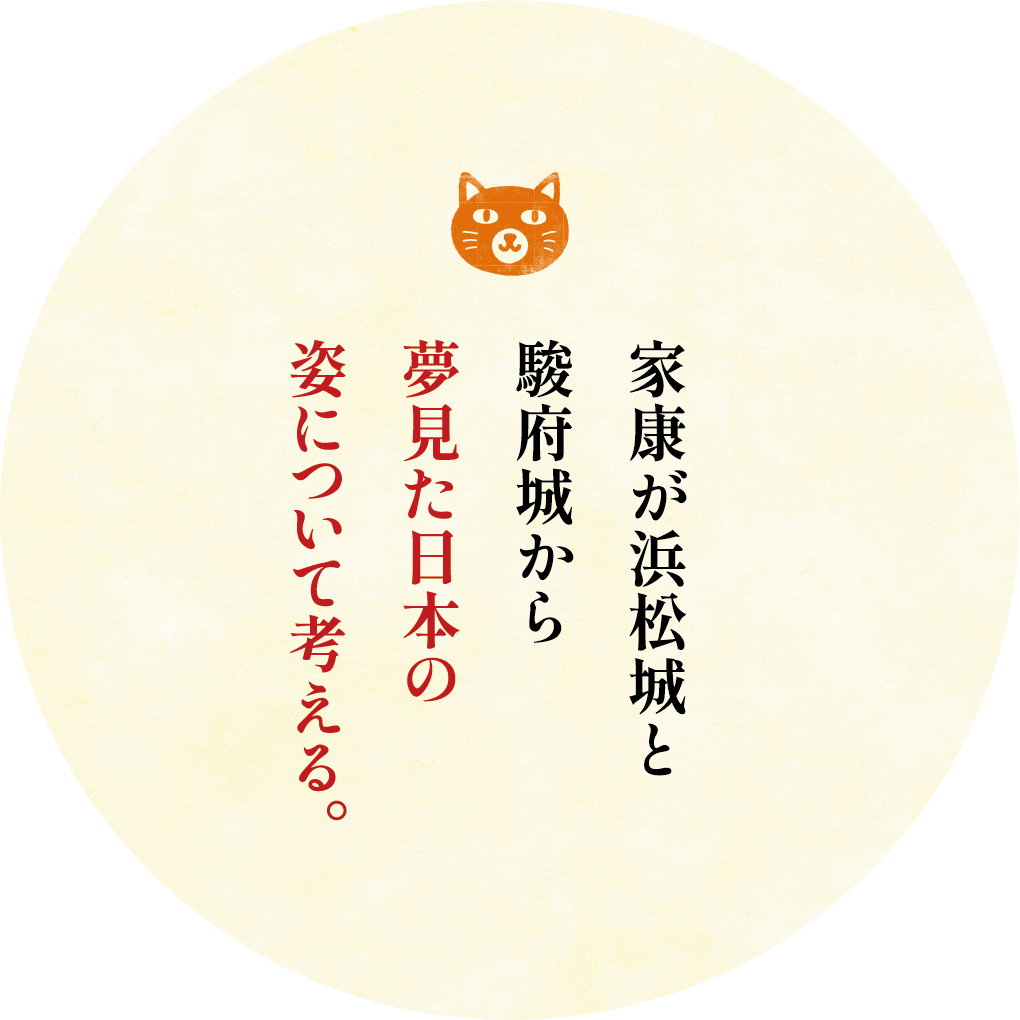 江戸時代は教えてくれる。資源が限られる今こそ、新しい智恵が生まれ、循環型社会が発展する時だということを。