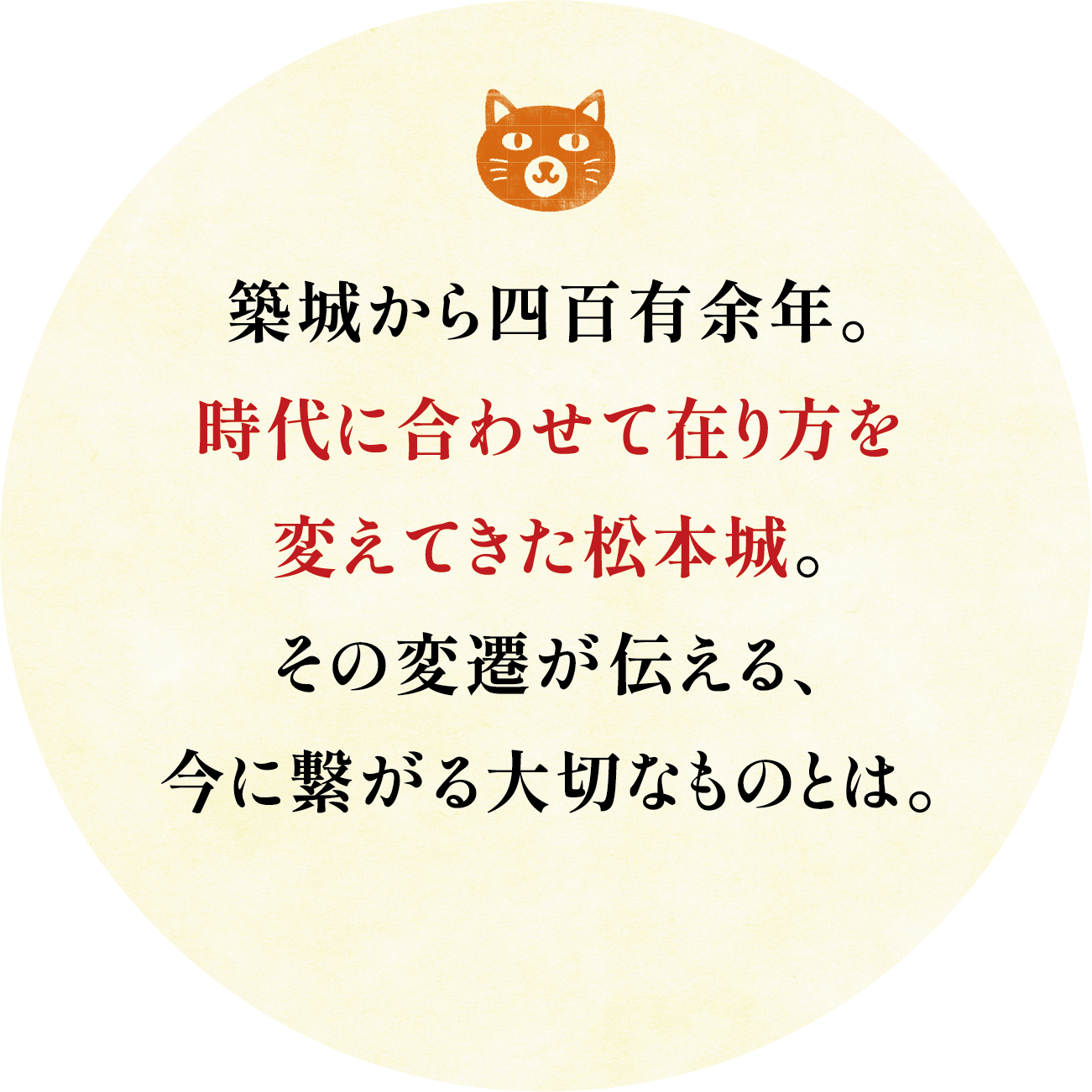 江戸時代は教えてくれる。資源が限られる今こそ、新しい智恵が生まれ、循環型社会が発展する時だということを。