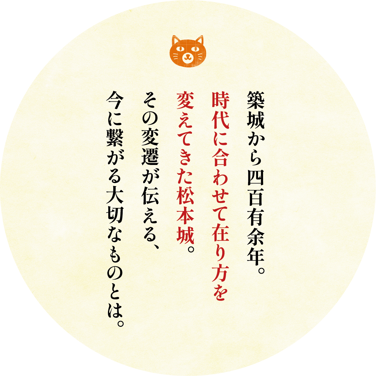 江戸時代は教えてくれる。資源が限られる今こそ、新しい智恵が生まれ、循環型社会が発展する時だということを。