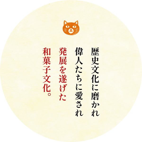 江戸時代は教えてくれる。資源が限られる今こそ、新しい智恵が生まれ、循環型社会が発展する時だということを。