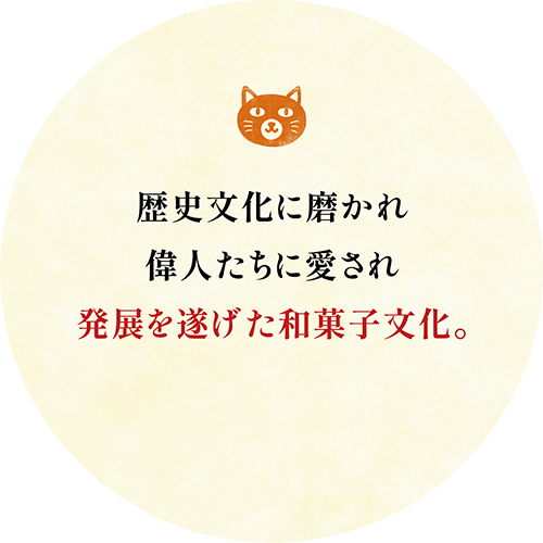 江戸時代は教えてくれる。資源が限られる今こそ、新しい智恵が生まれ、循環型社会が発展する時だということを。