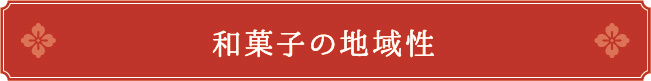 名古屋城と徳川家康