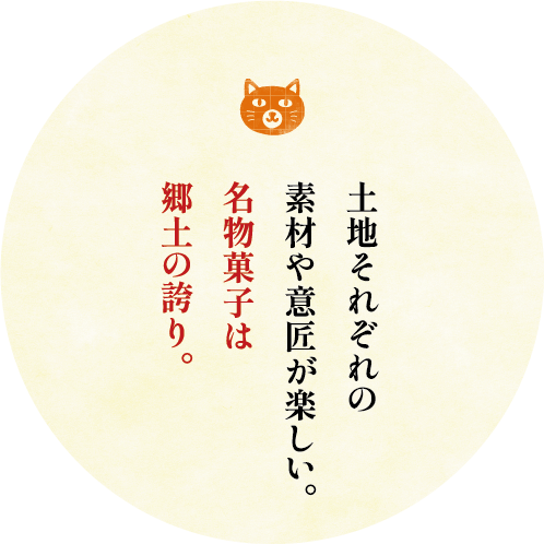 江戸時代は教えてくれる。資源が限られる今こそ、新しい智恵が生まれ、循環型社会が発展する時だということを。