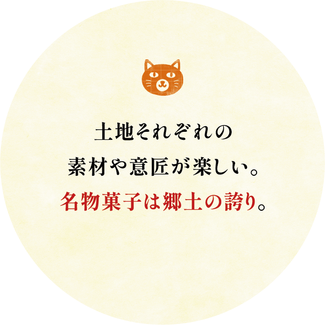 江戸時代は教えてくれる。資源が限られる今こそ、新しい智恵が生まれ、循環型社会が発展する時だということを。