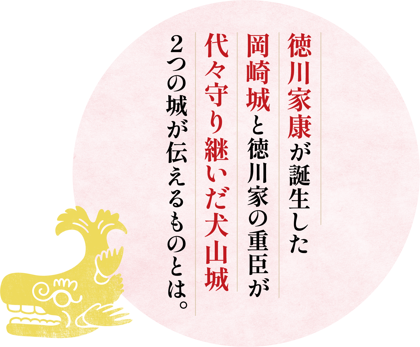 今につながるサステナブルのヒントは江戸時代にあり。