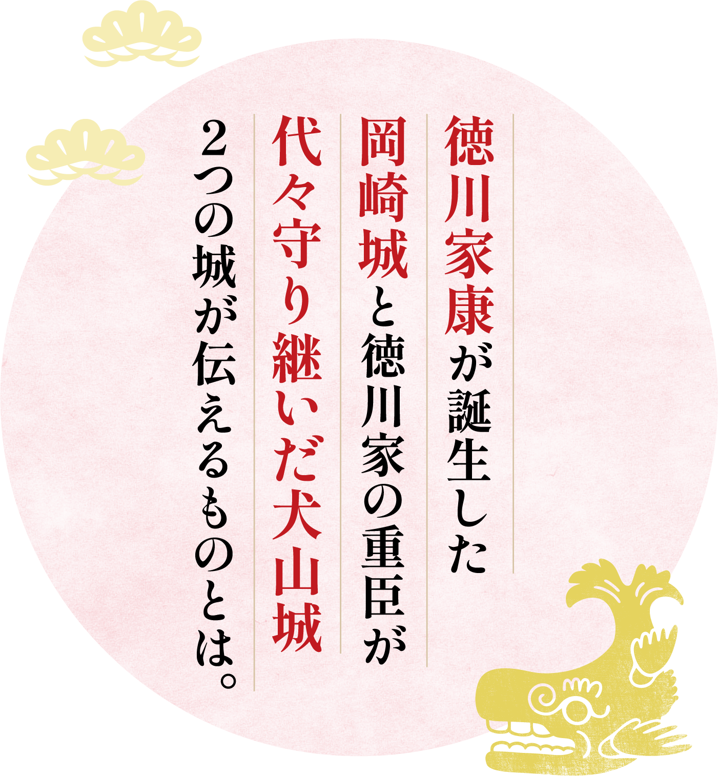 今につながるサステナブルのヒントは江戸時代にあり。