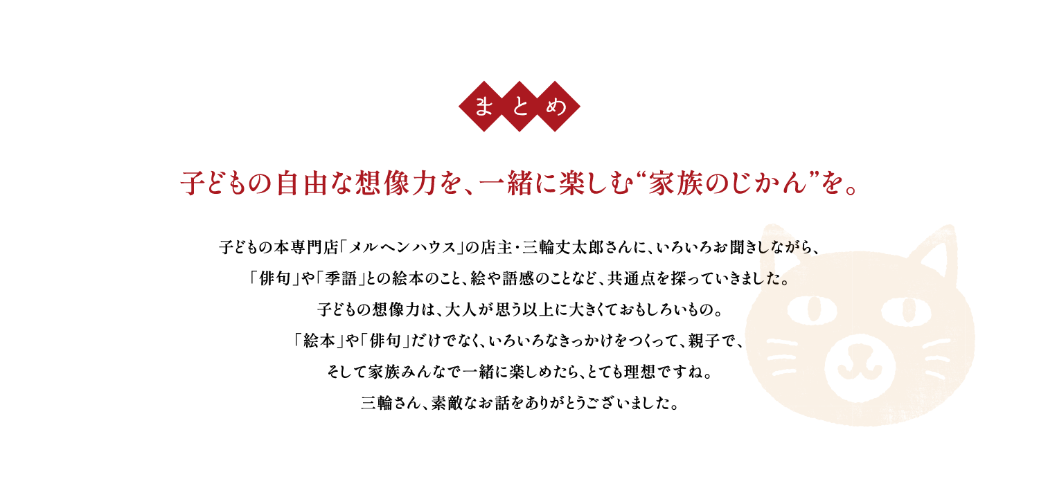 江戸時代のこころは､今につながるエネルギー｡