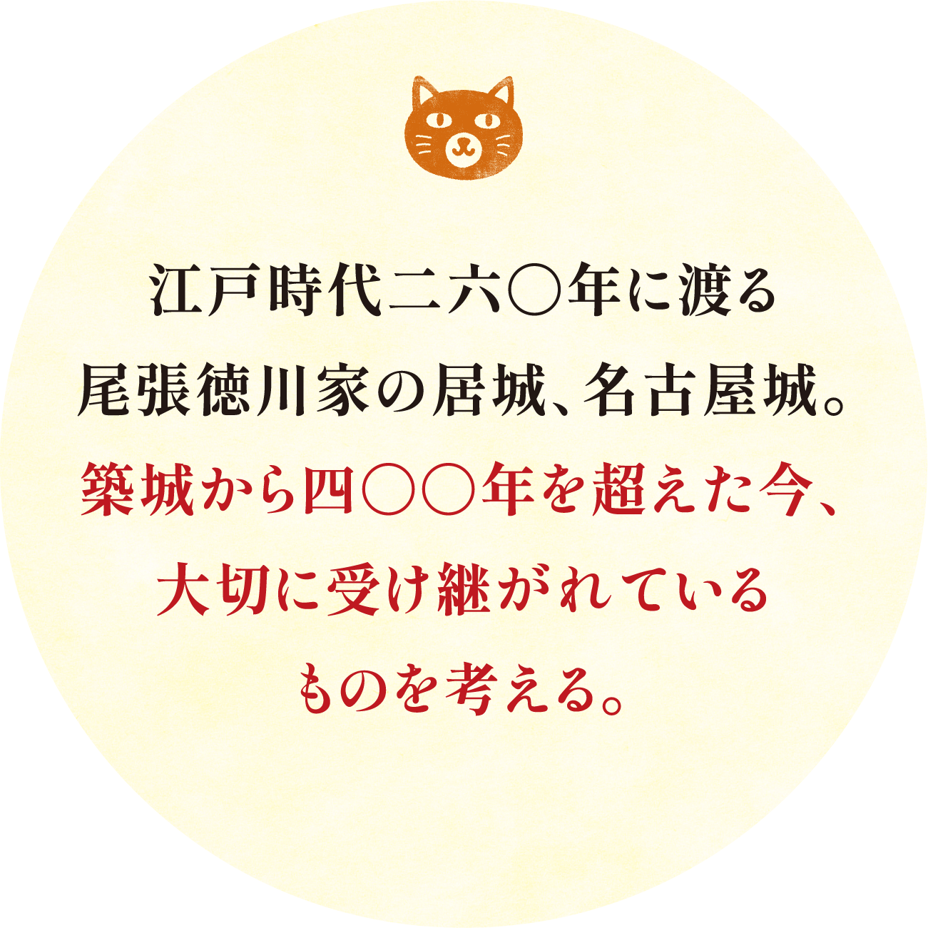 江戸時代は教えてくれる。資源が限られる今こそ、新しい智恵が生まれ、循環型社会が発展する時だということを。