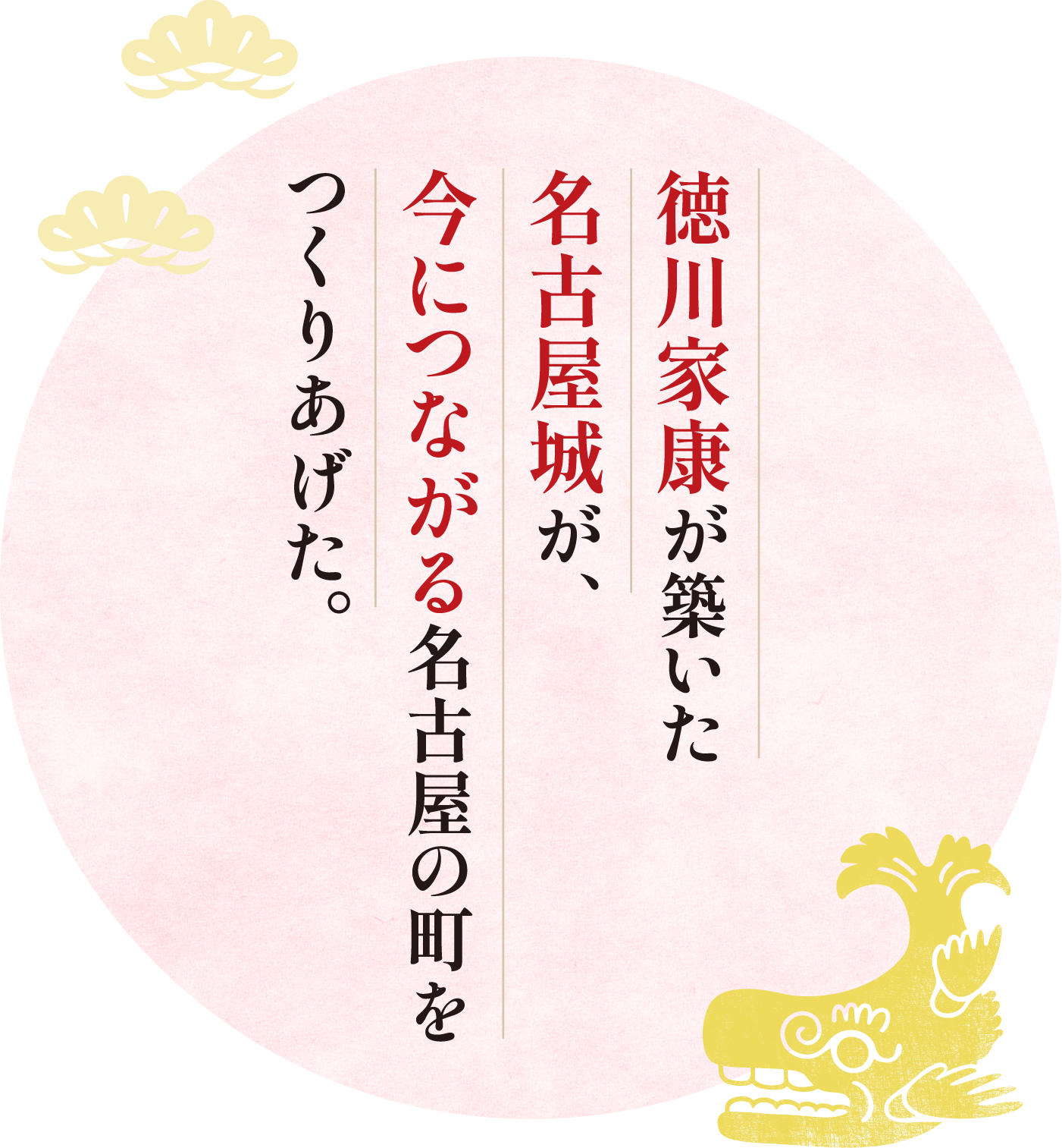 今につながるサステナブルのヒントは江戸時代にあり。