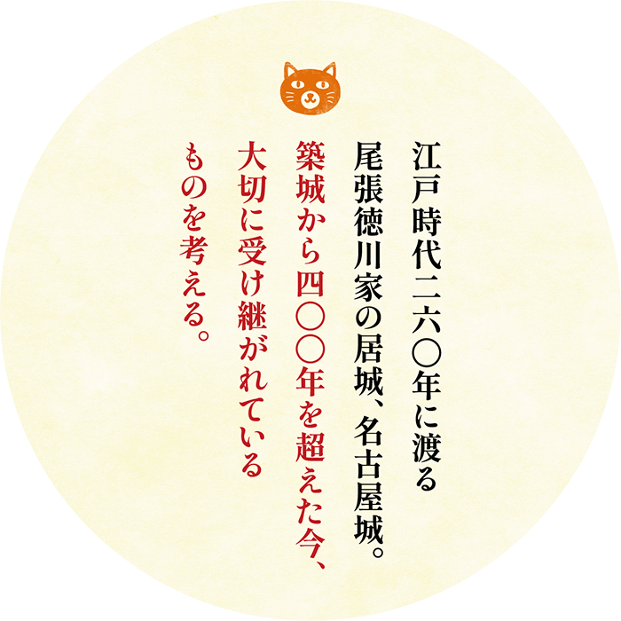 江戸時代は教えてくれる。資源が限られる今こそ、新しい智恵が生まれ、循環型社会が発展する時だということを。