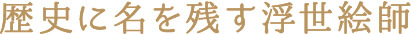 資源・エネルギー源