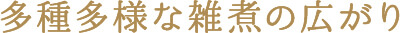 資源・エネルギー源