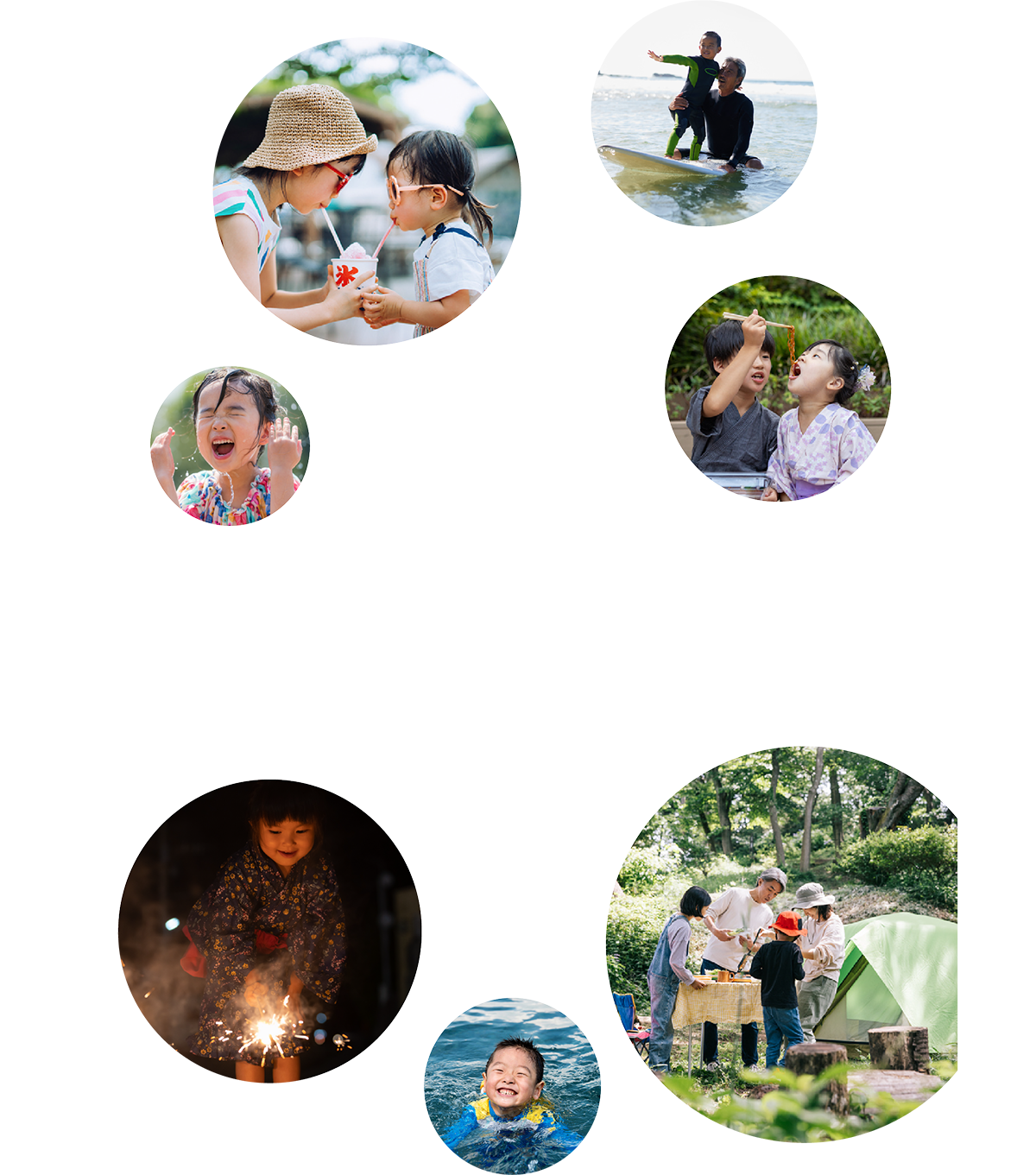 家族でおでかけ、どこ行こう？入念な計画を立てたおでかけも、ふらっと出かけた散歩でも。家族で過ごした素敵なおでかけの瞬間を投稿してください。