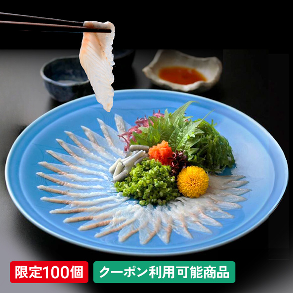 浜名湖うなぎ刺身(ハーフ)