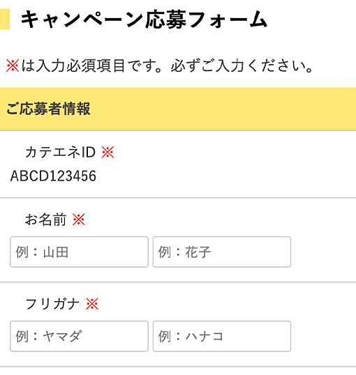 省エネ家電交換ギフト券 6万5千円分 - 商品券/ギフトカード