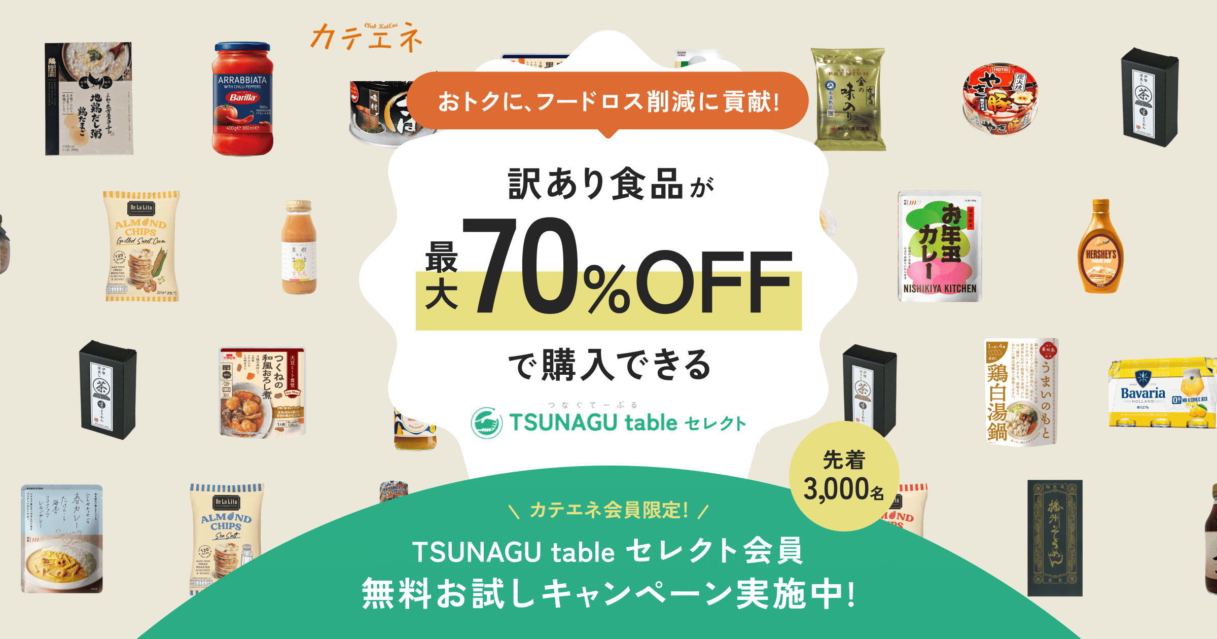 TSUNAGU ご依頼品3点TSUTSU FUDE＆NANAME FUDE＆KATANAFUDE STORE