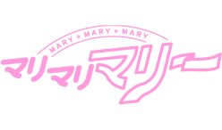 マリマリマリー