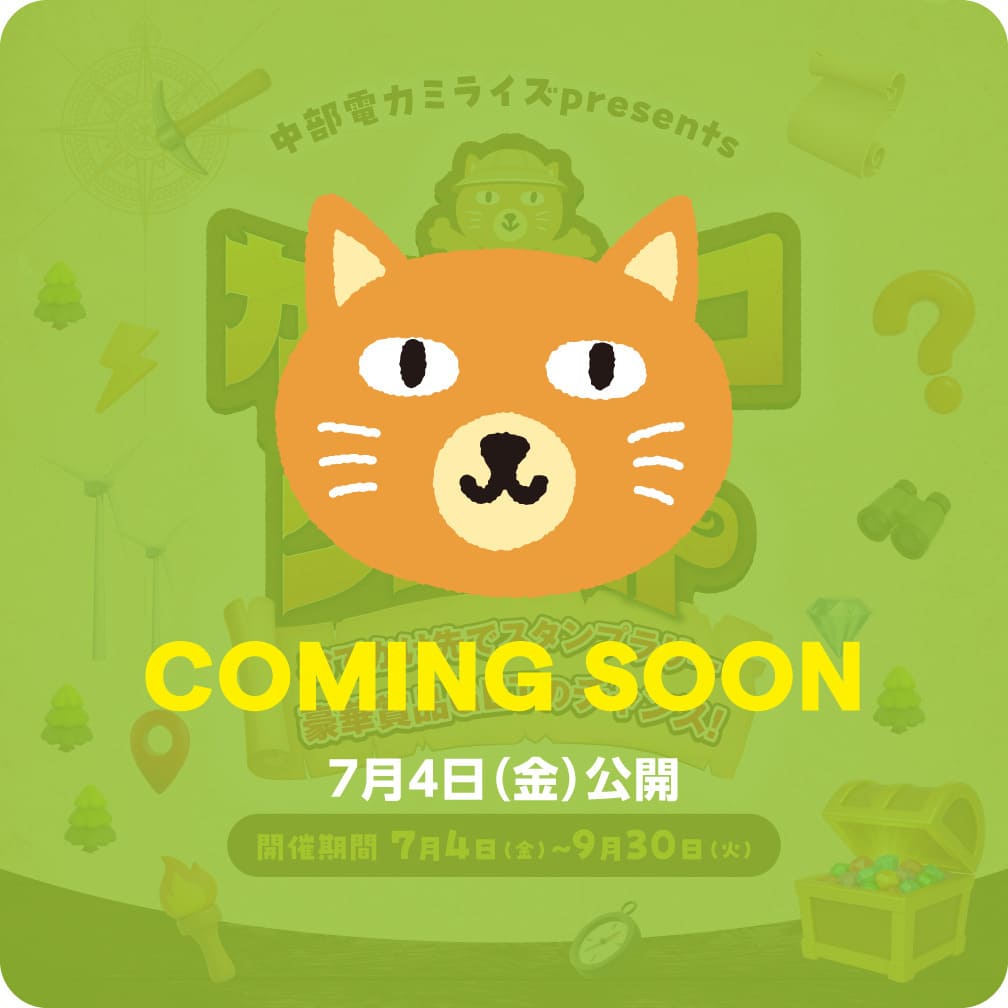COMING SOON 7月4日（金）公開