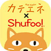 Shufoo！×カテエネアプリ