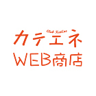 カテエネポイントが使えるオンラインショッピングサイト