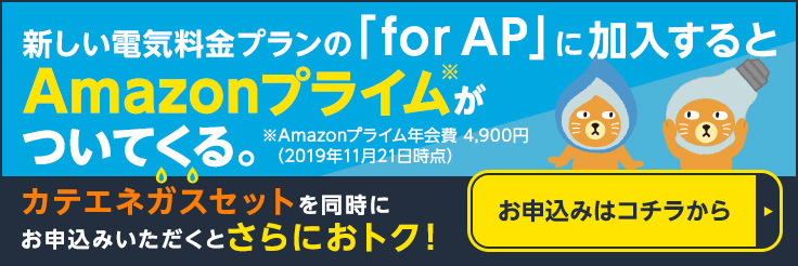 for AP