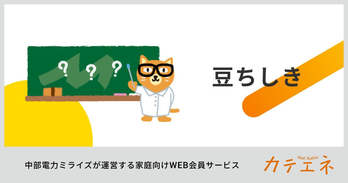 室外機周りの片付けや日除けは節電になる？今夏注目のエアコン省エネ術