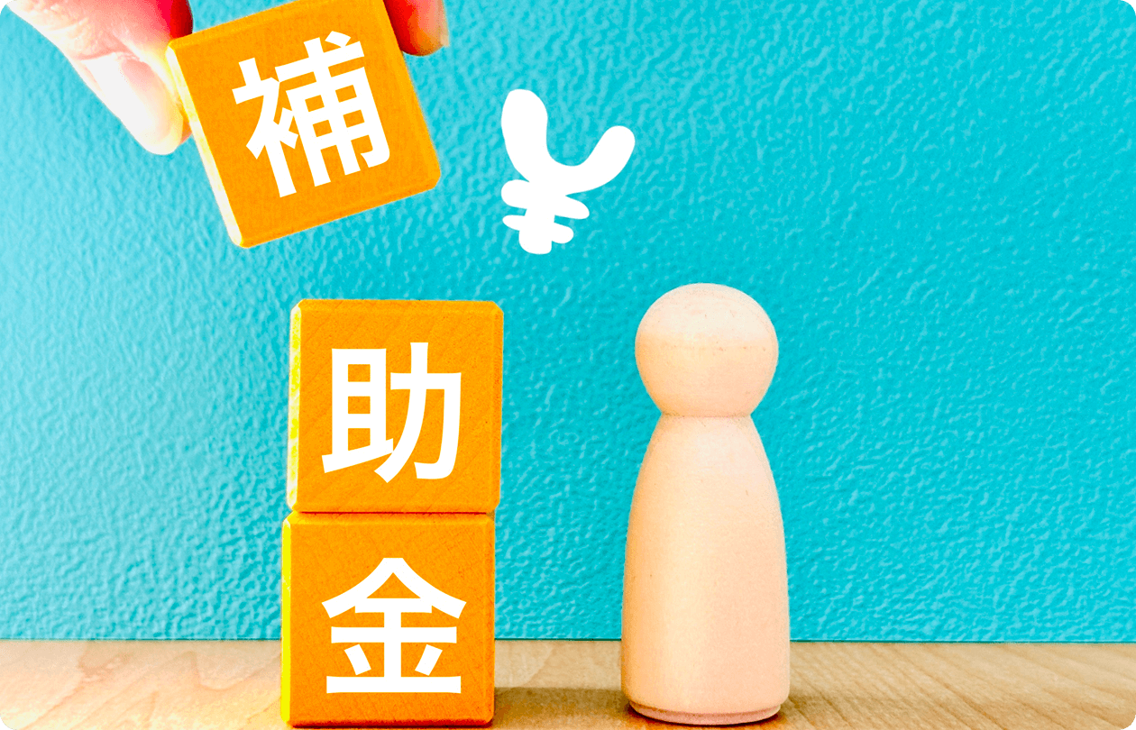 【2025年】太陽光蓄電池の補助金を活用しよう！制度概要と申請手順を解説