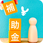 【2025年】太陽光蓄電池の補助金を活用しよう！制度概要と申請手順を解説