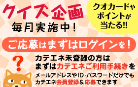 ちょっとした方法でちょっとずつ便利になる実験中!