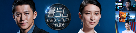 カテエネガスセット