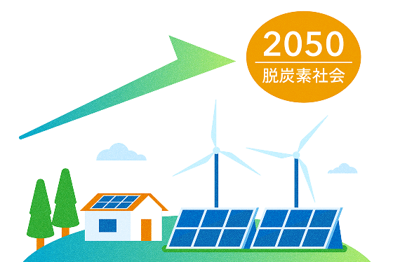 中部電力ミライズの決意のイラスト