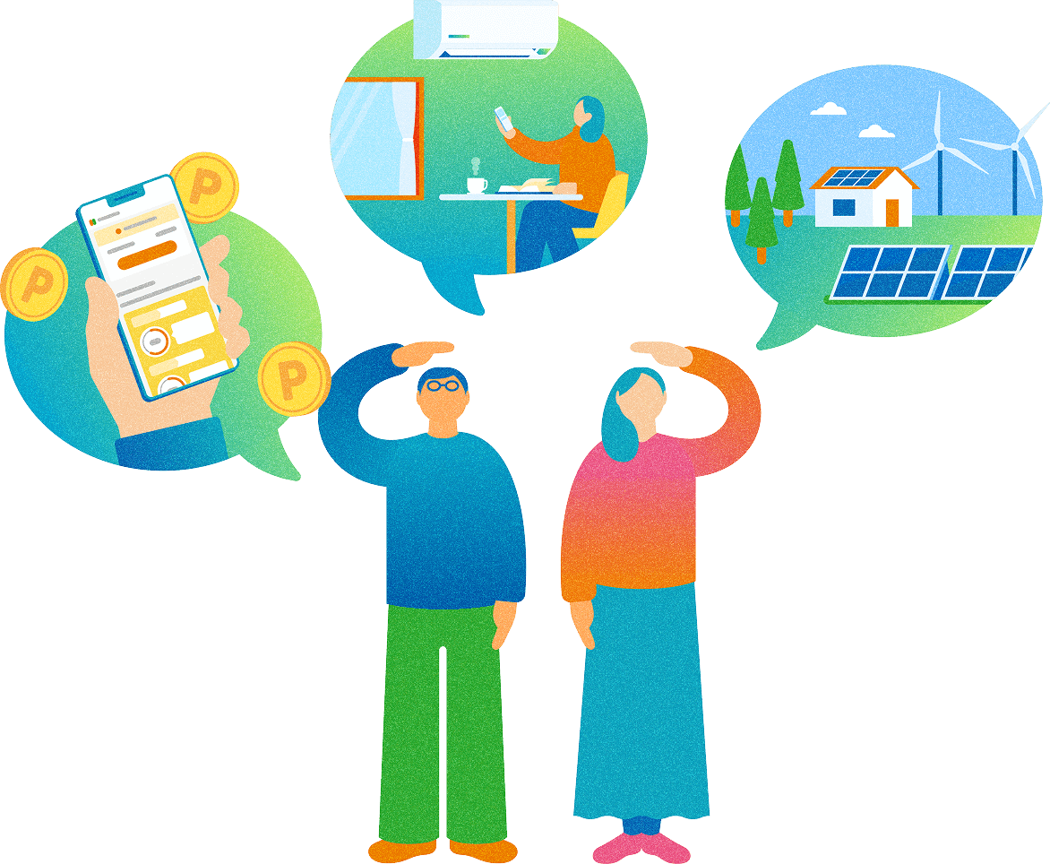 ネイチャージ ちょうどいい、ちょっといいミライ