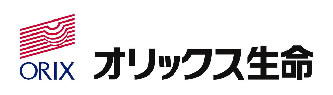 オリックス生命