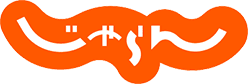 じゃらん