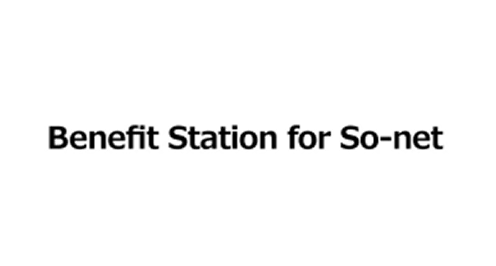 Benefit Station for So-net ロゴ
