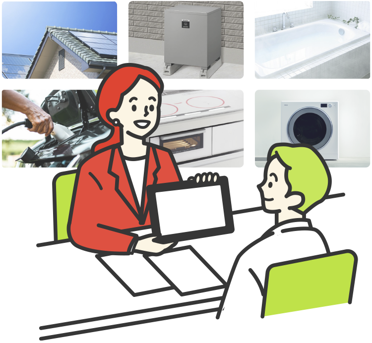 太陽光パネルからガス機器まで、幅広い機器のご提案が可能！