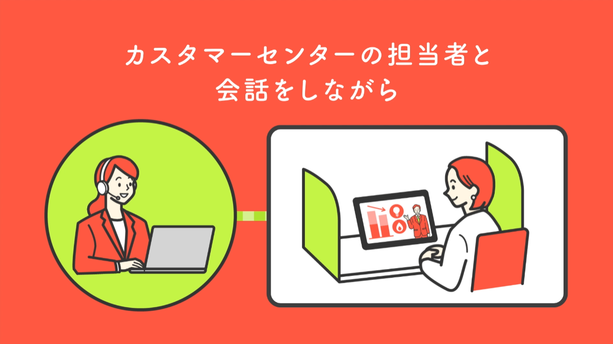 「中部電力ミライズショップの電気・ガスのお手続きについて」の動画画像