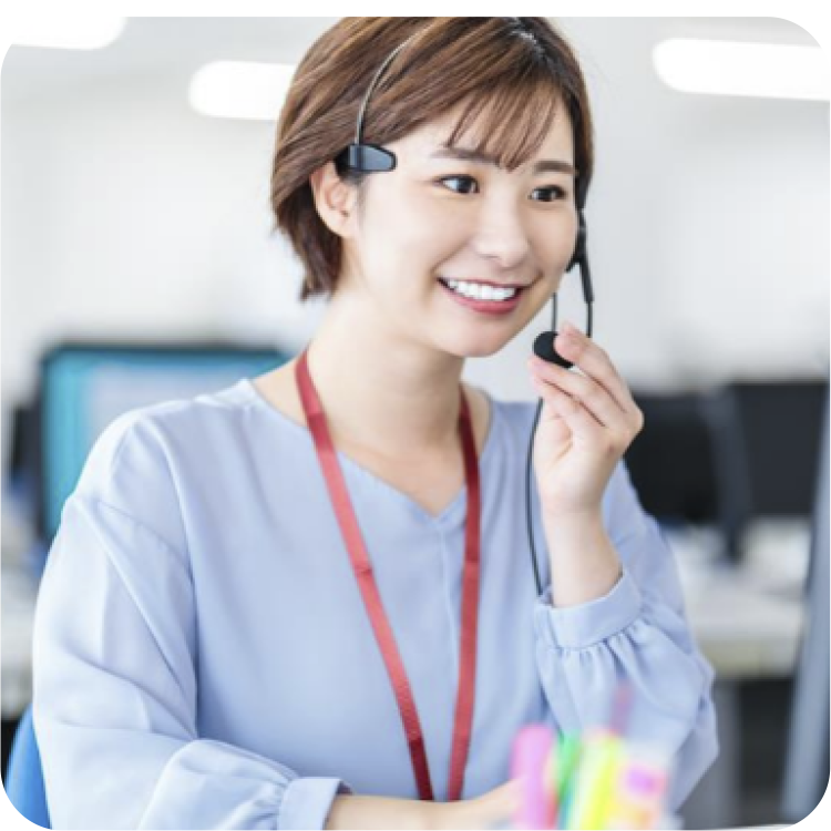 アフターサポート