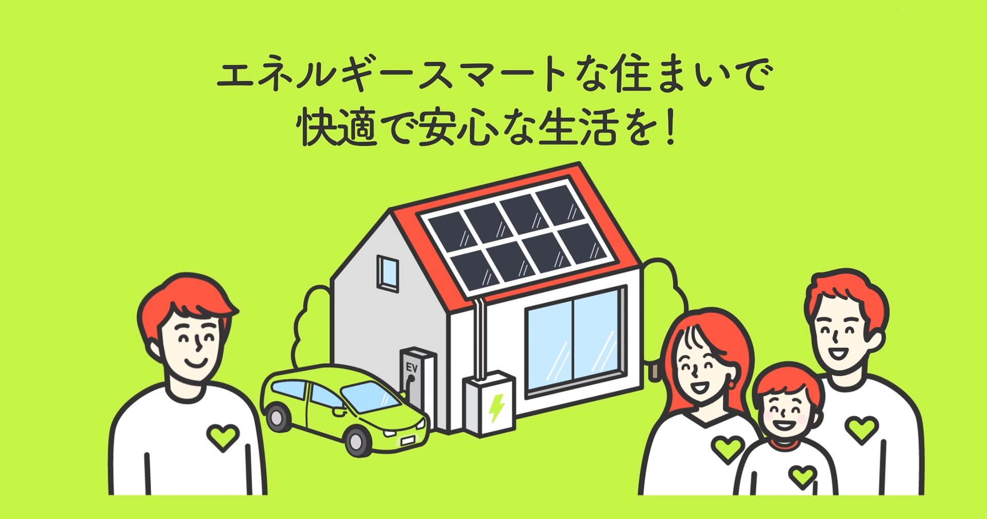 「中部電力ミライズショップとは？」の動画画像