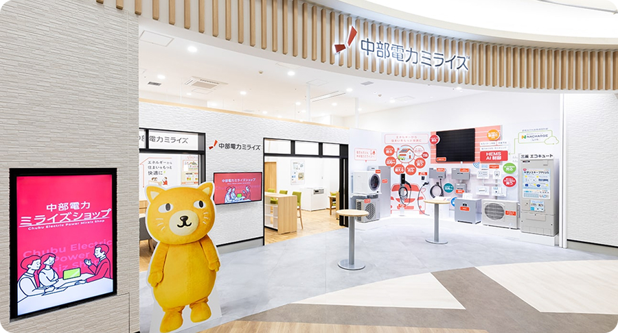 イオンモールナゴヤドーム前店