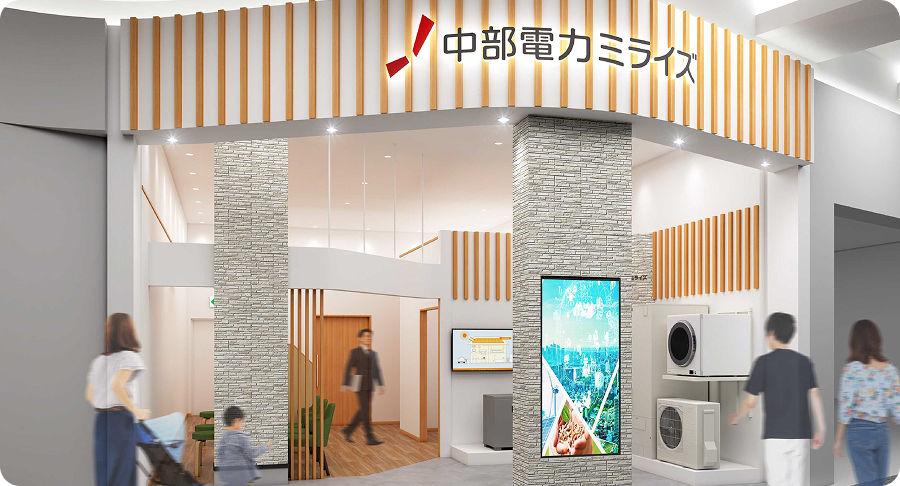 イオンモール大高店