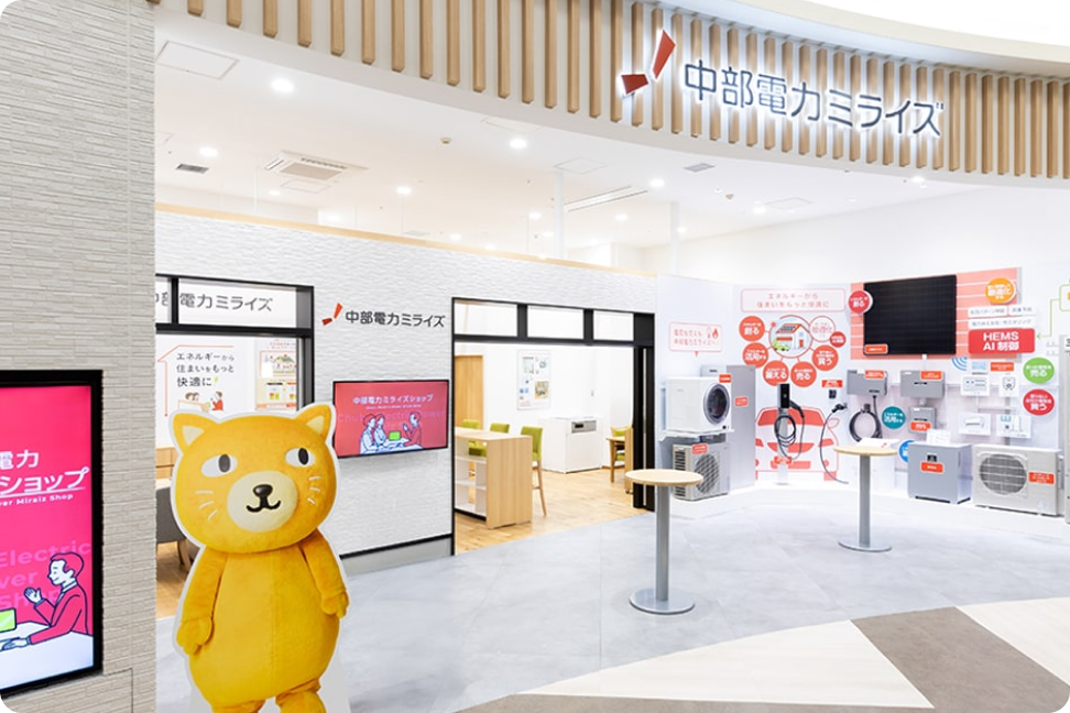 イオンモールナゴヤドーム前店