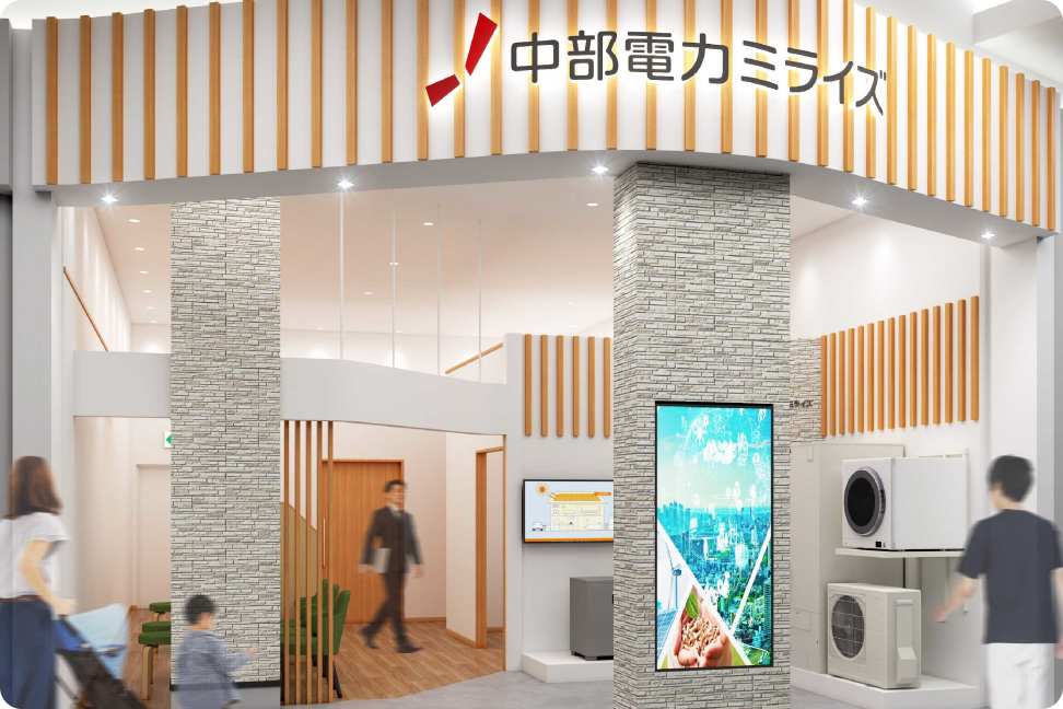 イオンモールナゴヤドーム前店