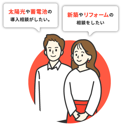 中部電力ミライズショップ