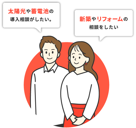 中部電力ミライズショップ